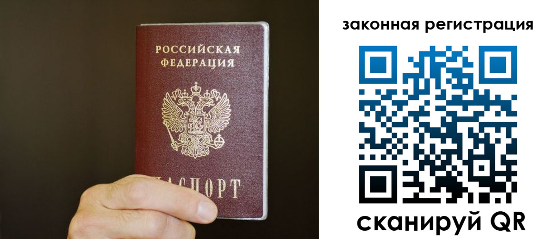 миграционный учет в Краснодарском крае