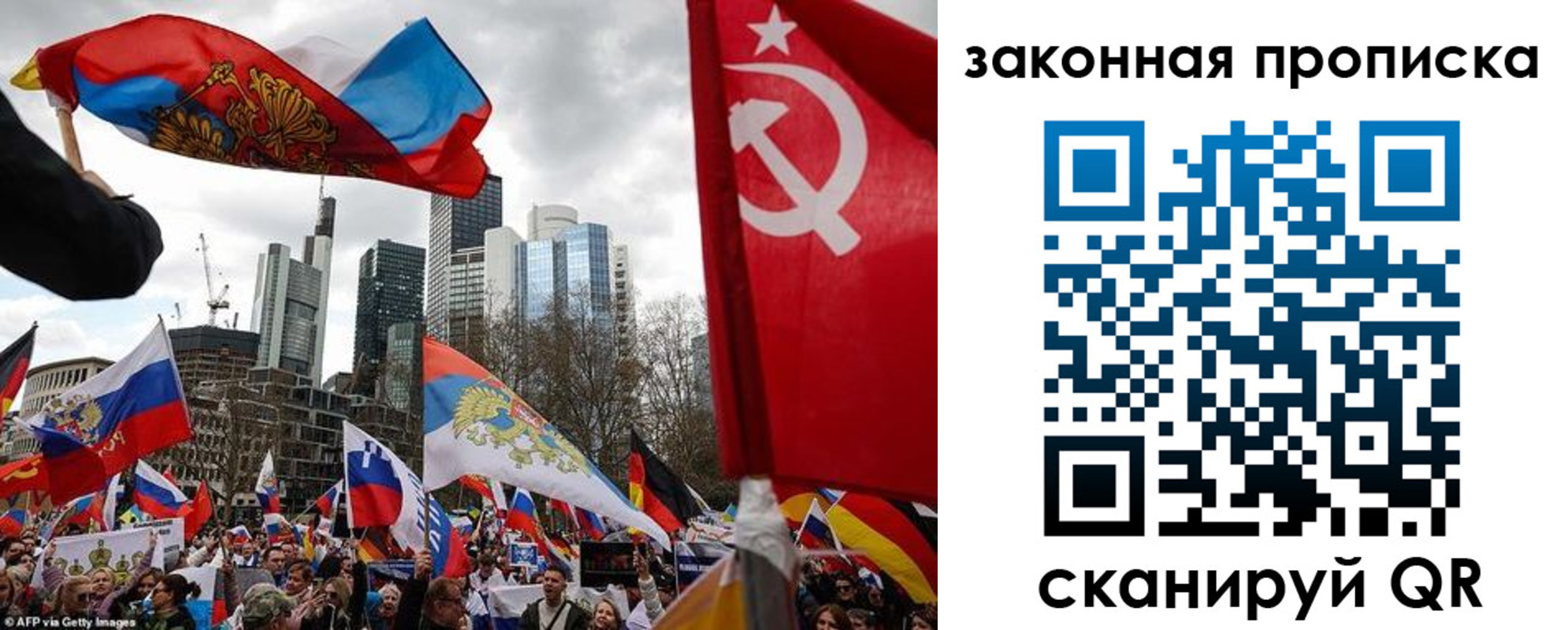временная регистрация собственник в Краснодарском крае